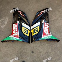 Road race domestic Kawasaki H2 motorcycle large board shell accessories national four treasure carving locomotive sports car side large board