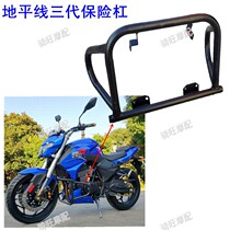 Road Race New Century Horizon Third Generation Motorcycle Bumper Accessories Little Huanglong N3 sports car anti-drop protection Bar