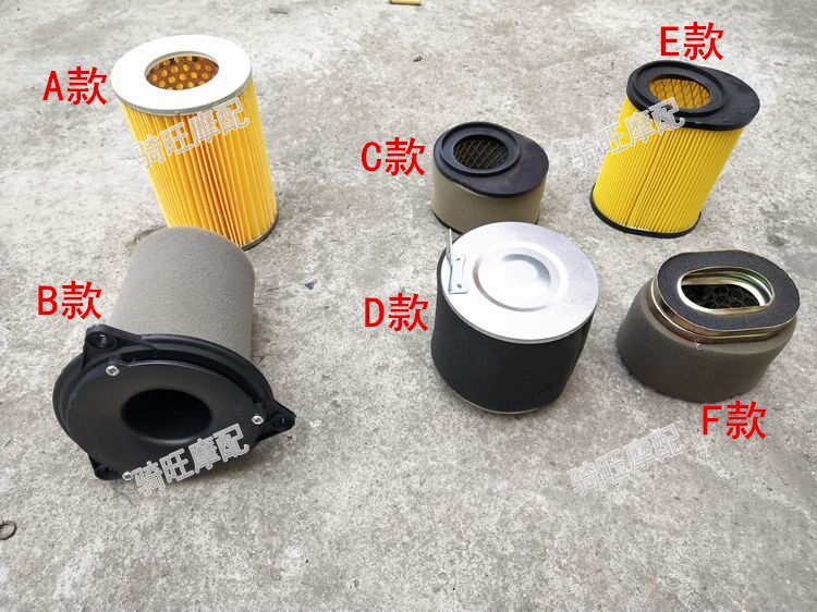 Road Race Little Ninja R3V6 Motorcycle Air Filter Accessories Horizon Northern Lights GT Sports Car Oil Filter