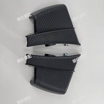 Jiaolong 400 motorcycle fixed wind wing accessories domestic Ducati model modified lower lip black plate under the diversion shell