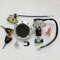 Road Race Little Ninja V6 R3 motorcycle faucet electric door lock Yongyuan 350 war Falcon sports car ignition cushion set Lock