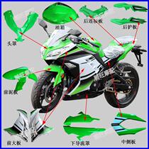 Kawasaki Petty Ninja 350 Total Car Shell Full Range Protective Plate Combat Kestrel Shell Bezel Tank Headlamps Accessories