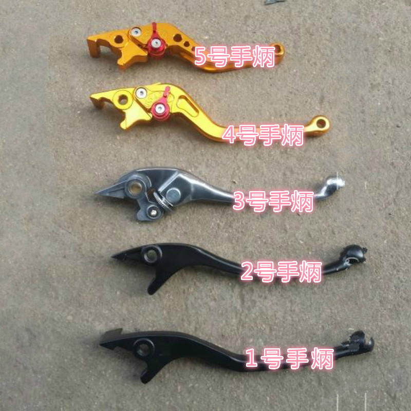 Road Race Horizon Moron Sports Car Right Brake Handle Fujiang Dragon Brake Upper Pump Assembly Horn Disc Brakes