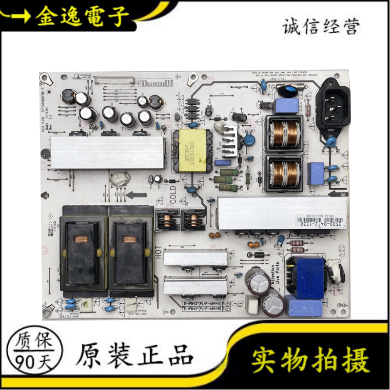 Original Lg 42Cm540-Ca Power Board Number E-Ipb42 (Plhf-A944B) 3Pcgc10017B-R