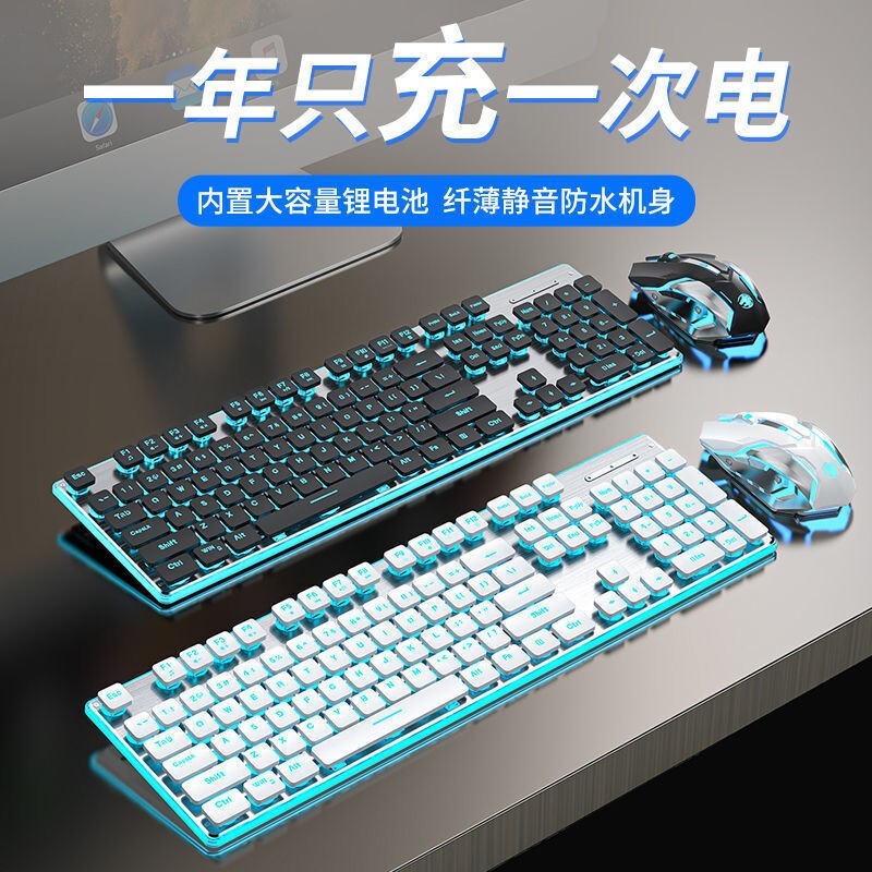 Asus Tianxuan 5/4/Lingyao/Wuwei Pro Compatible Wireless Keyboard and Mouse Set, Mechanical Gaming Bluetooth Dual-Mode