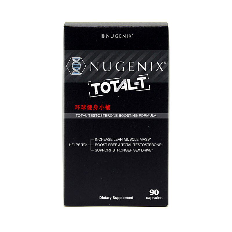 New products in stock The United States NUGENIX TOTAL-T high-end comprehensive testosterone 90 capsules to increase strength and promote muscle growth