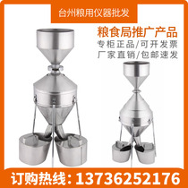 JFYZ-A-B - C Zhong Ding Ding Ding Ding Laboratory Grain Rice Wheat Seed Large Stainless Steel Scope