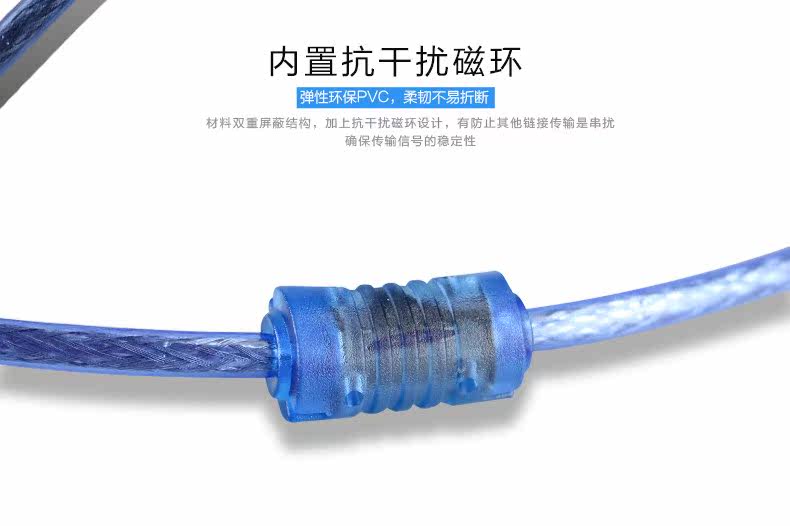 Prolongateur USB - Ref 433562 Image 10