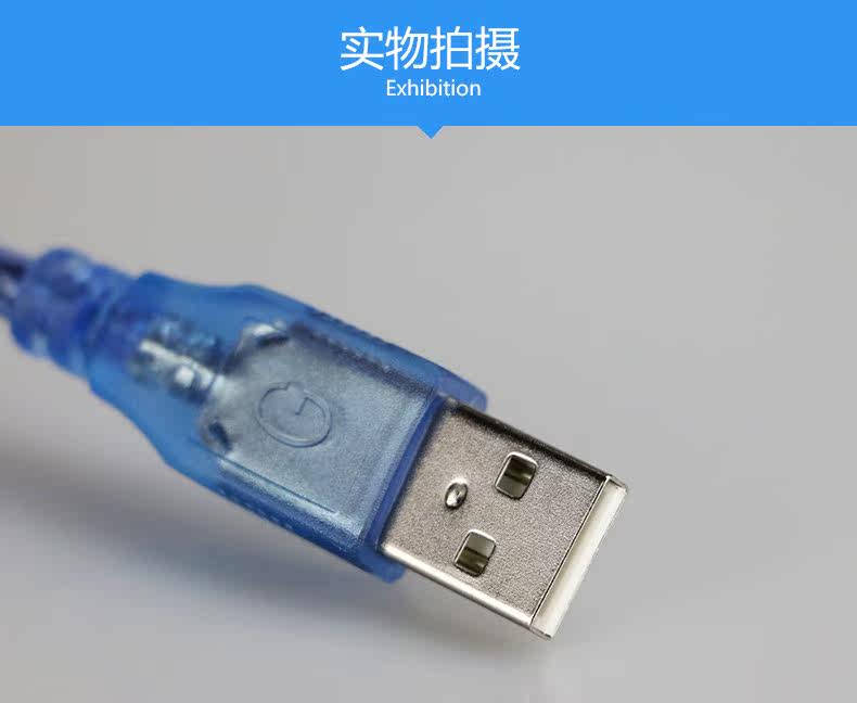 Prolongateur USB - Ref 433562 Image 12