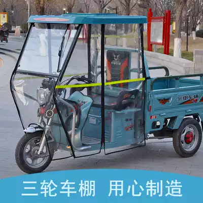 Electric tricycle carport front front shed courier driving shed full cover sunshade canopy electric awning