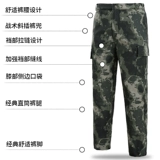 Утепленный износостойкий камуфляжный комплект для работы, рабочая одежда