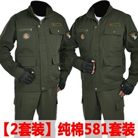 Хлопковый комплект