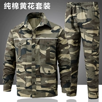 Летний светоотражающий комплект