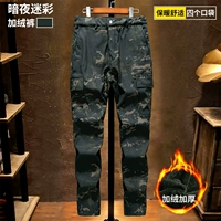 Dark Night Plel 4 Panels одиночные брюки