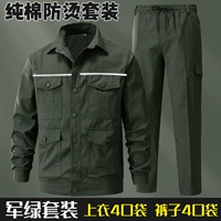 Летний светоотражающий комплект