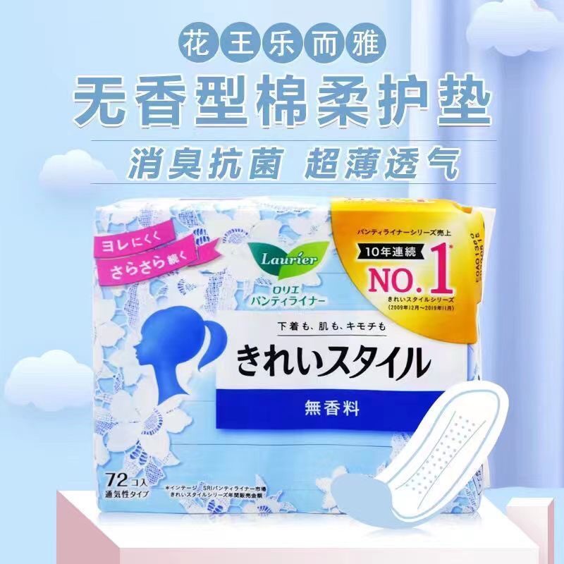 Kao Leerya Sanitary Pads imported from Japan have no fluorescent sterilization to remove the smell, breathable, dry and skin-friendly 72 pieces