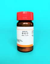 Scientific research experiment reagent Cinchonine Weak cinchonaine CAS:118-10-5 ≥98% 5g 25g