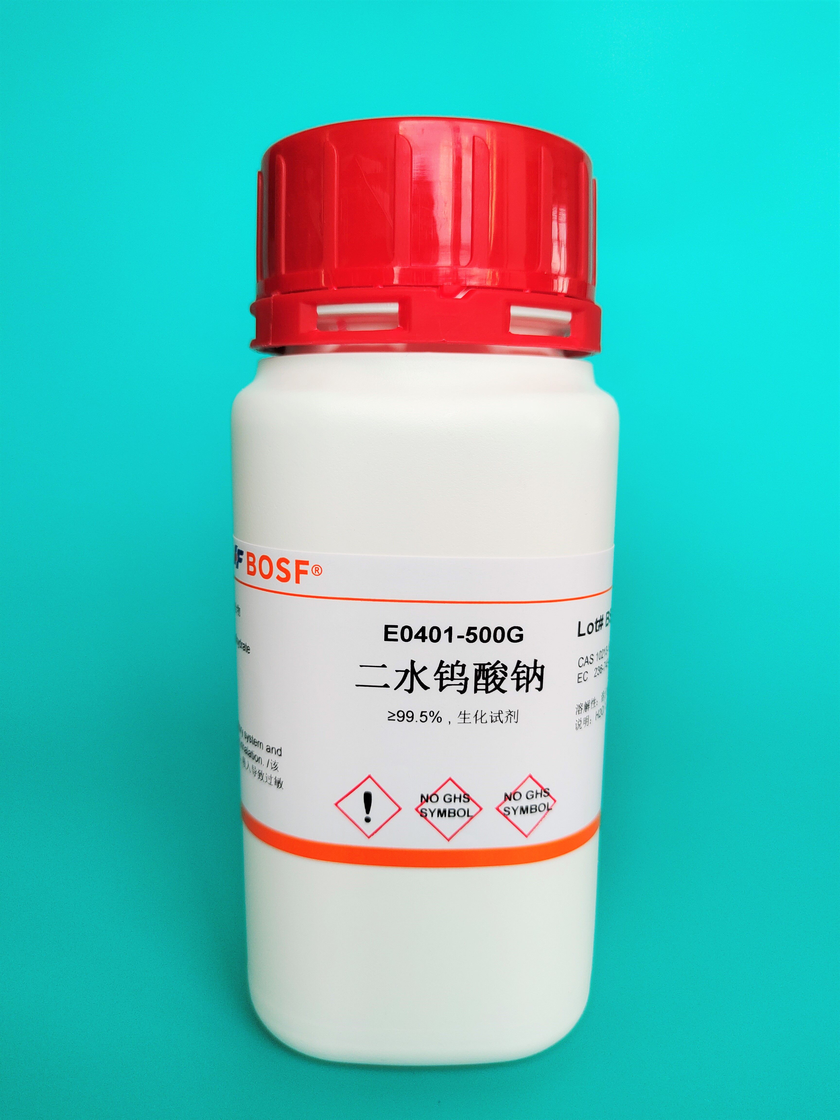Research and laboratory reagent dihydrogen sodium tungate CAS10213-10-2 ≥99 5% 100g 500g