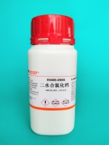 Experimental reagent Calcium chloride dihydrate Calcium chloride dihydrate Calcium chloride dihydrate 99 0% 500g