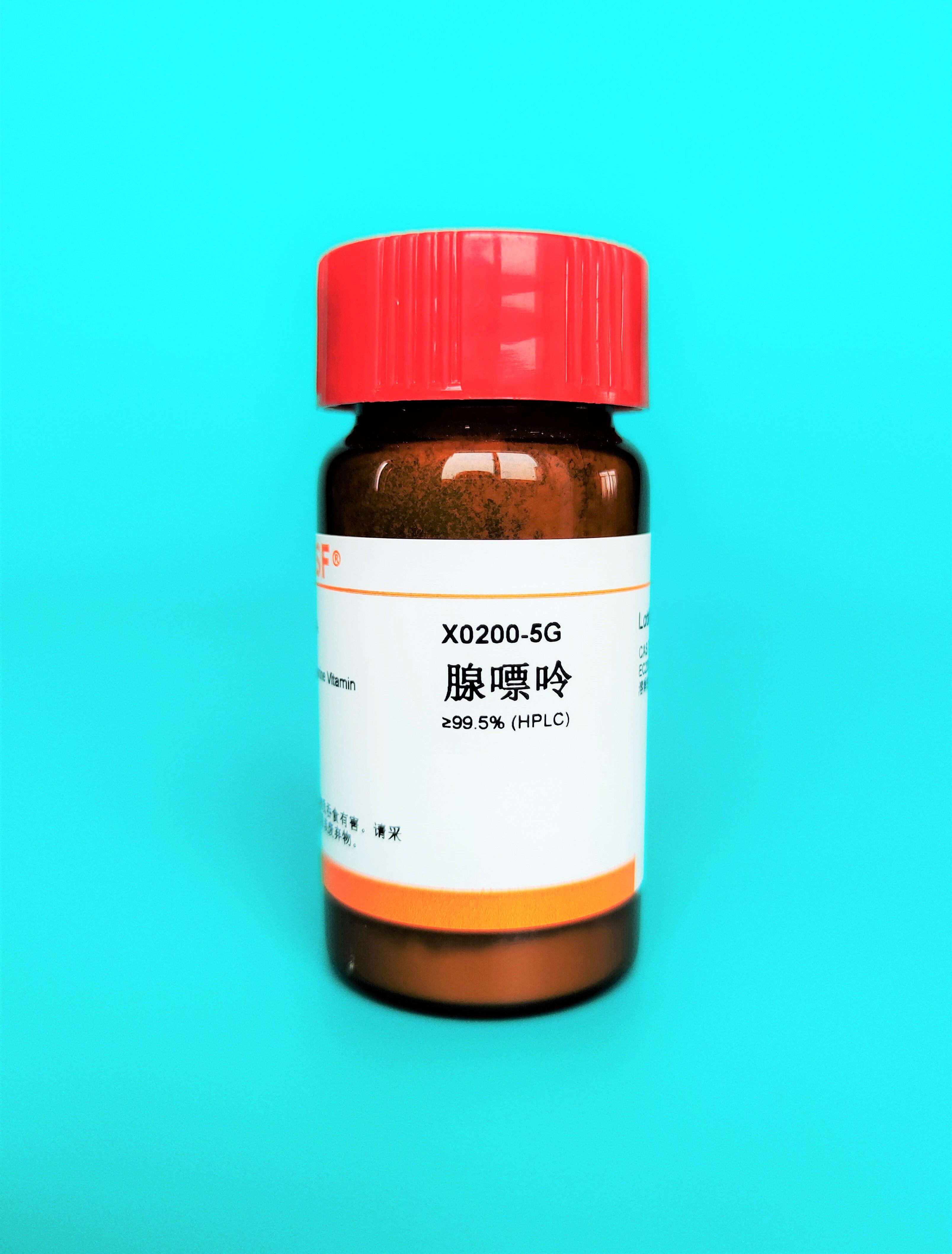 Scientific research experiment reagent Adenine Adenine CAS:73-24-5 ≥99% 5g 25g 100g