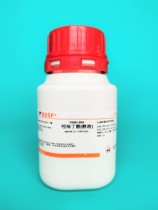 Tissue culture reagents Indolebutyric acid 3-indolebutyric acid IBA (alcohol soluble) rooting agent rooting powder 5g 25g