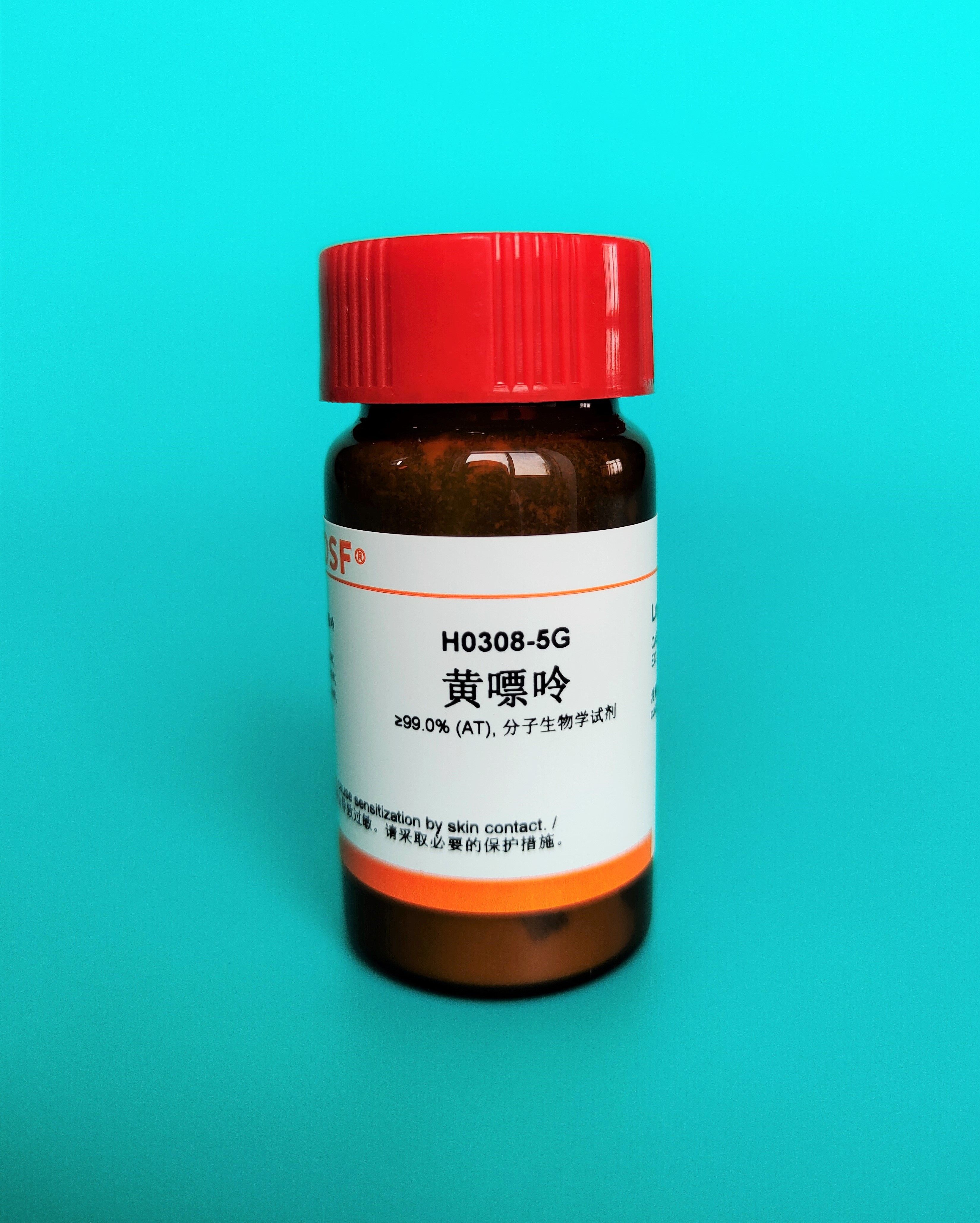 Scientific research reagent Xanthine cas:69-89-6≥99% Invoicable 1g 5g