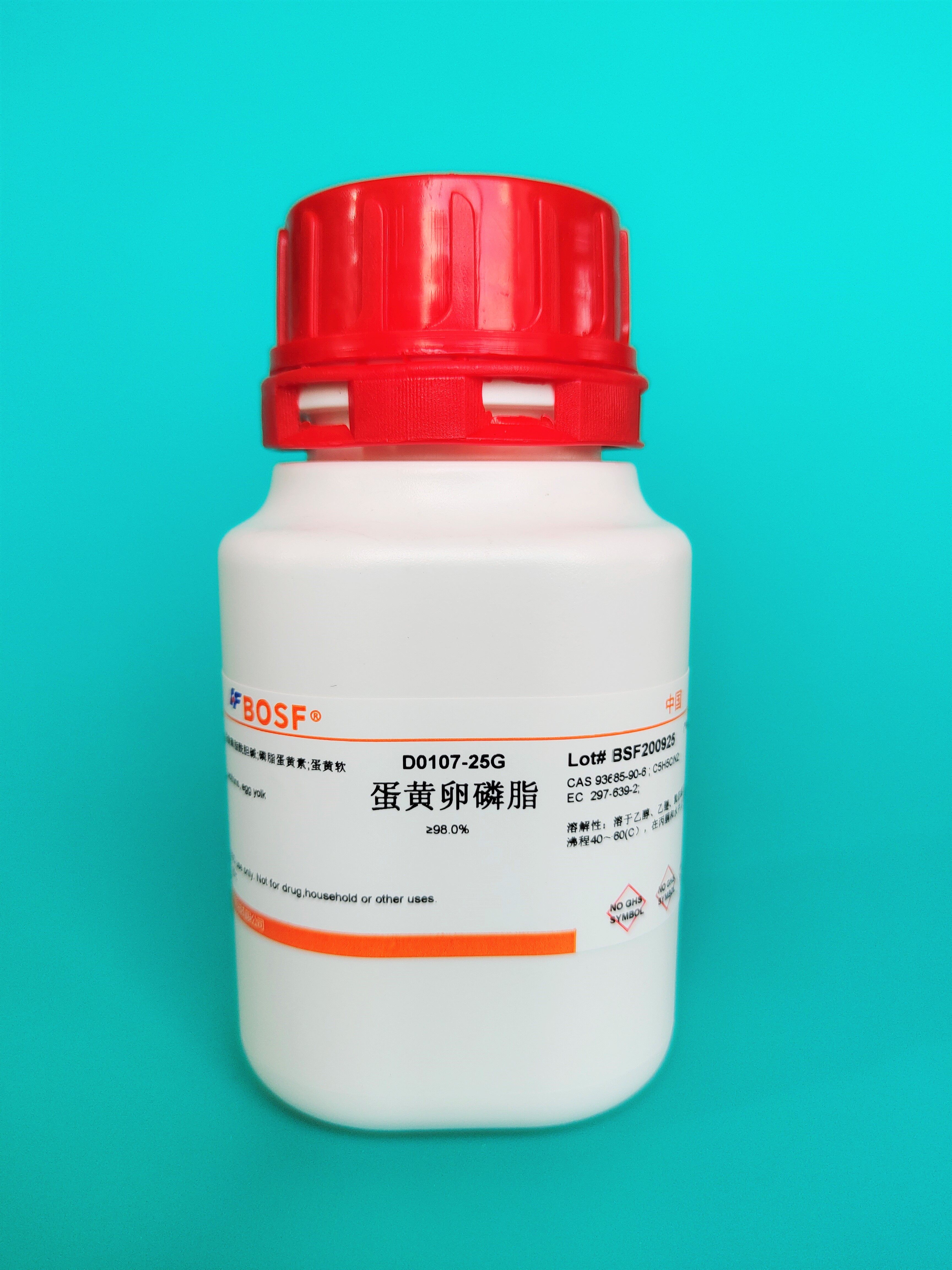 Scientific research experiment reagent egg yolk lecithin phospholipid lecithin CAS: 93685-90-6 10g 25g