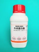 Tissue culture test reagents peptone beef peptone Peptone medium BR250g 500g