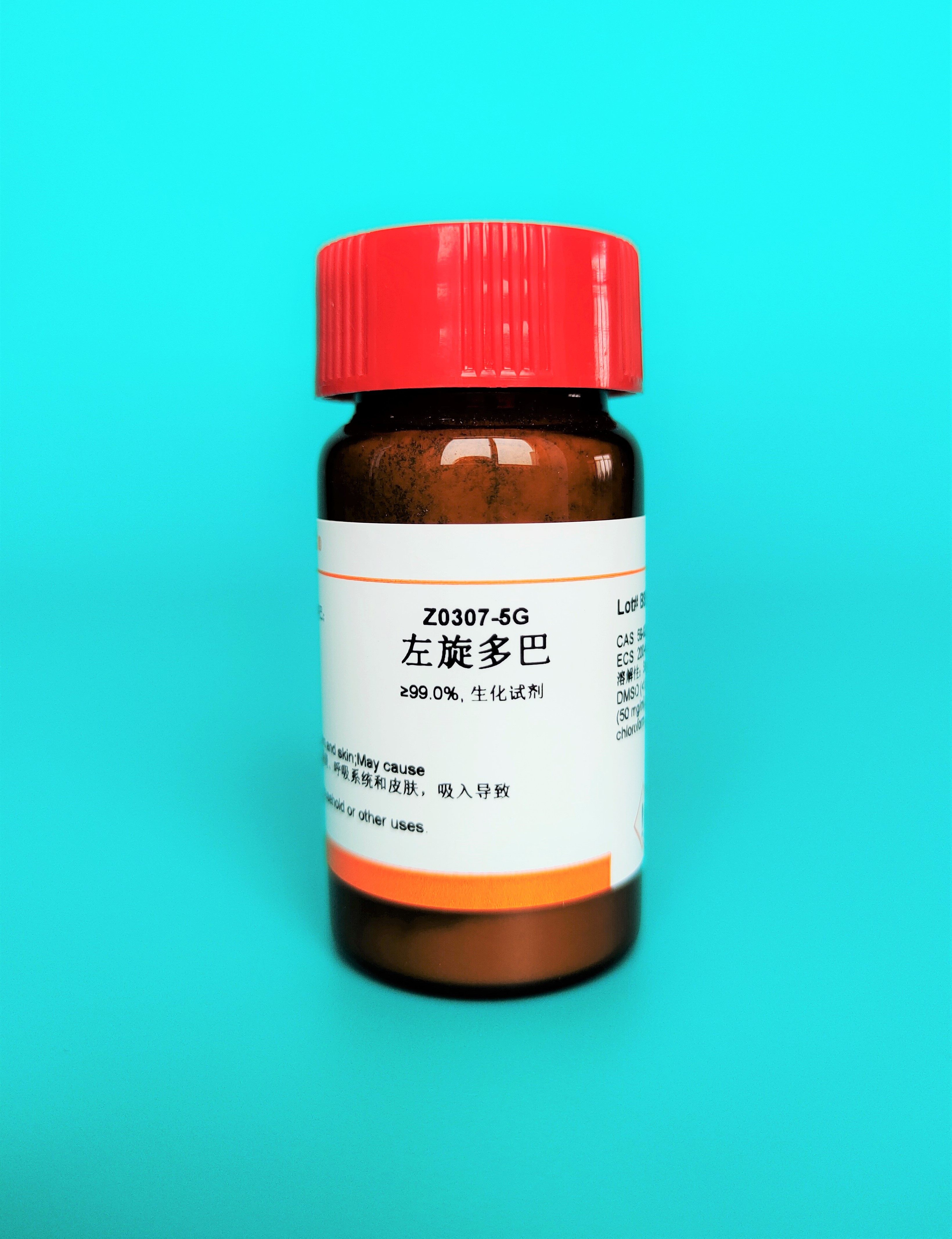 Invoiceable Experimental Reagent L-Dopa L-Dopa L-Dopa CAS:59-92-7 ≥99%