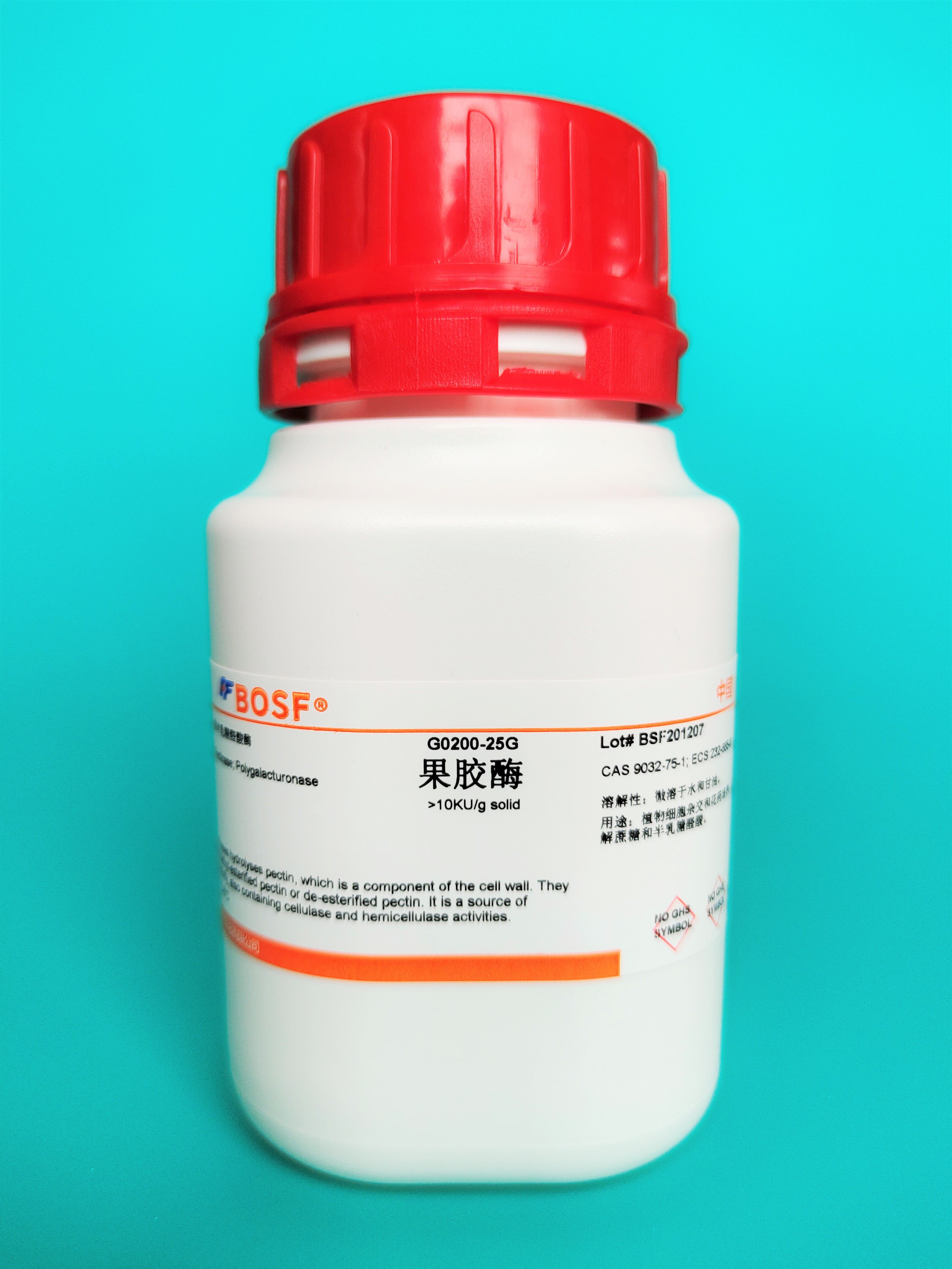 Scientific research reagent Pectinase Polygalacturonase＞10KU g solid