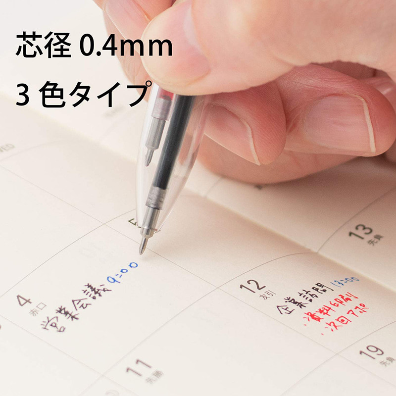 2021 New Japan Pentel sends module pen i hand account stationery multicolor pen replacement refill lead core