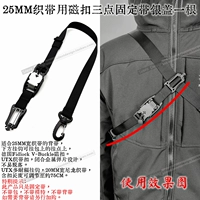 Лента шириной 25 мм с трехточечной магнитной пряжкой и серебряной крышкой.