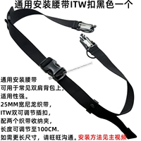 Универсальный установка ремня ITW Buckle Black