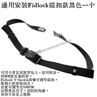 Общая установка Fidlock Magnetic Buckband Black One