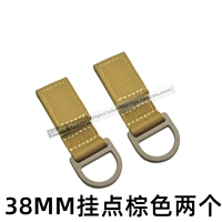 Коричневый, 38mm