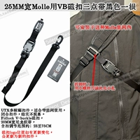 Molle шириной 25 мм с магнитной пряжкой VB, трехточечная, черного цвета.