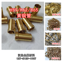 National Label H62 brass pipe brass capillary tube to cut