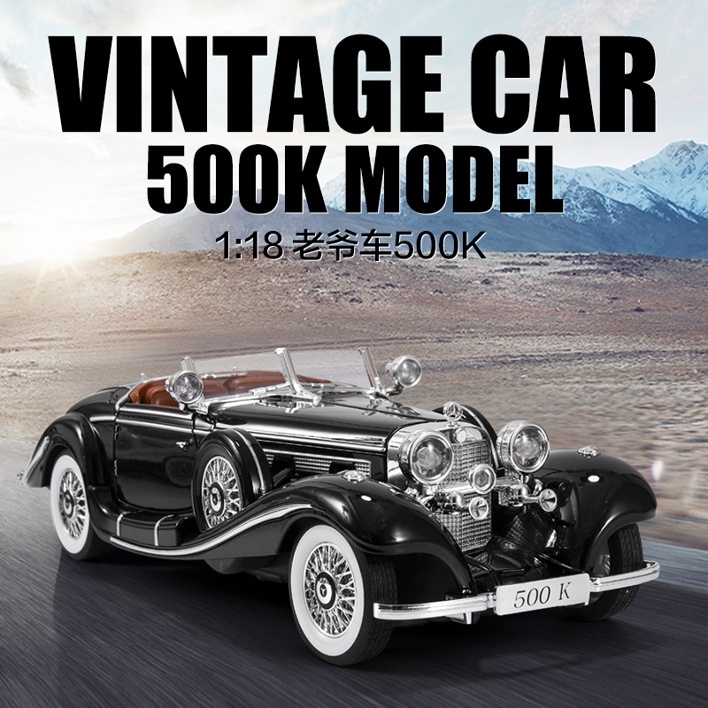1:18 Benchi 500K Car Replica, Real Alloy Vintage Nostalgic Classic Car Model Ornament, Boy's Toy Car 1:18 Benchi 500K Car Replica, Real Alloy Vintage Nostalgic Classic Car Model Ornament, Boy's Toy Car