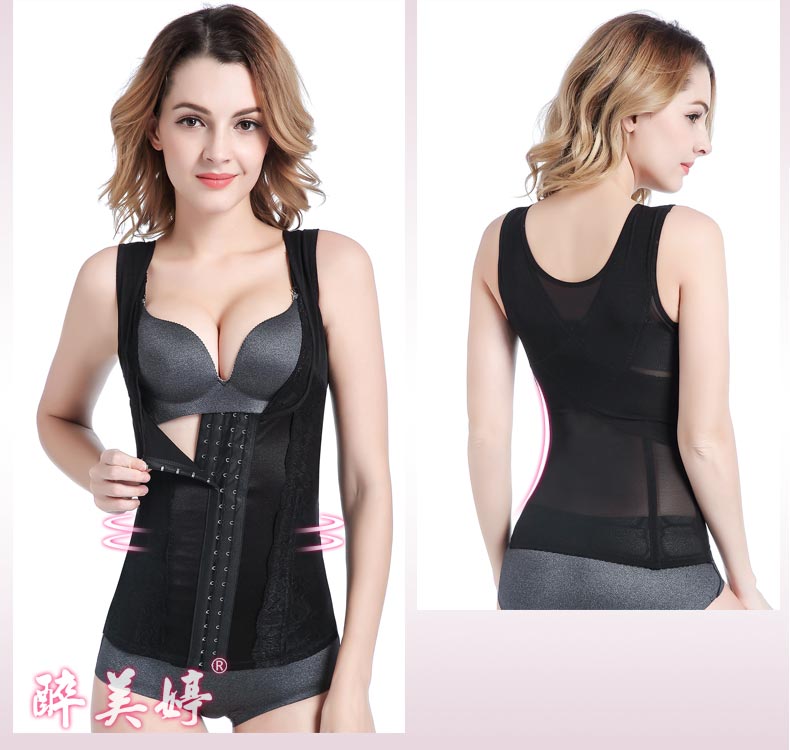 Không có dấu vết bụng eo đốt cháy mỡ cơ thể giảm béo bên trong quần áo định hình sau sinh áo sơ mi nữ mỏng chính hãng quan lot nu cap cao