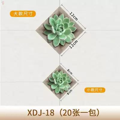 Wall sticker kitchen bathroom dressing room waterproof tile sticker painting covering defects repair hole nail hole blocking decorative flower