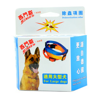 Simmons medium and large dogs flea collars dogs lice fallow mites and bells