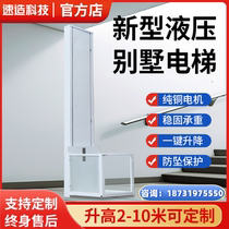Electric Lift Freight Elevator Household Small Lift Lift Freight Elevator Small Lift Elevator Elevator Hydraulic Cargo