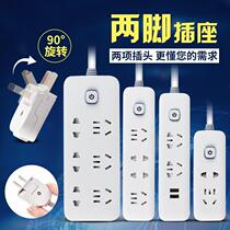 Fair Bull Official Usb Rotary Plug Socket 2-foot plug-board two double-head plug-in patch board two-hole wiring board