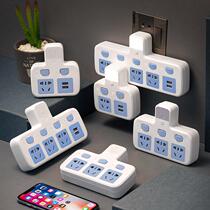 Fair Bull Official Usb Multifunction Conversion Dormitory Wireless Plugboard Plug-in Socket Triple Hole Plug Independent Switch