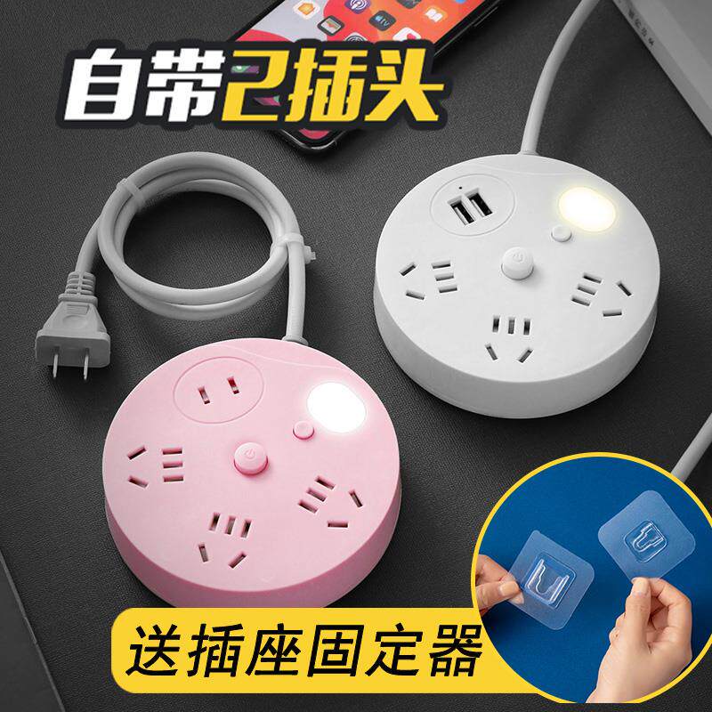 Just official usb2-hole two-hole two-hole socket plug 2-foot double-headed plug-in board with long line extension line