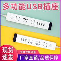 Public afternoon with usb plug-in socket full copper multi-outlet 3 m towed wire plate long line plugboard multifunction porous lightning protection
