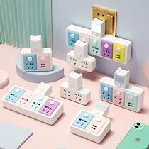 Fair Bull Official Usb Socket Conversion Wireless Plug-in Board Without Wire One Turn 23 45 Plug Porous