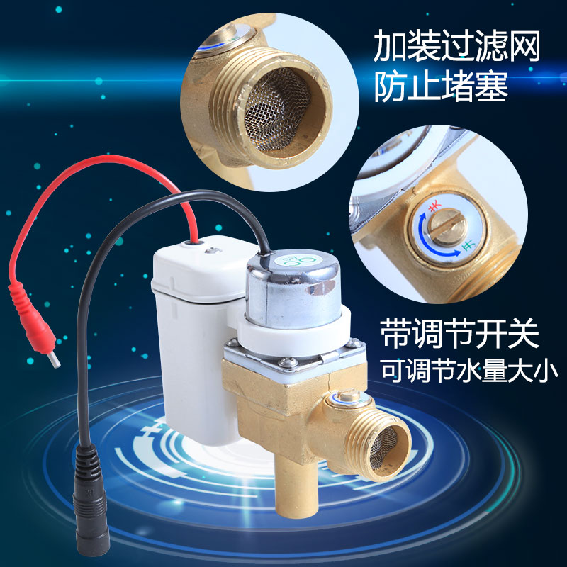 Urinal sensor Infrared solenoid valve Urinal accessories Urinal waterproof 4 No 5 6V battery box