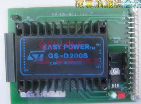 GS-D200S gold Hongda electronic spot inventory quality assurance