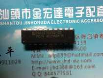 PALCE16V8Q-25 PALCE16V8H-25 PALCE16V8Z-25 brick-and-mortar stores